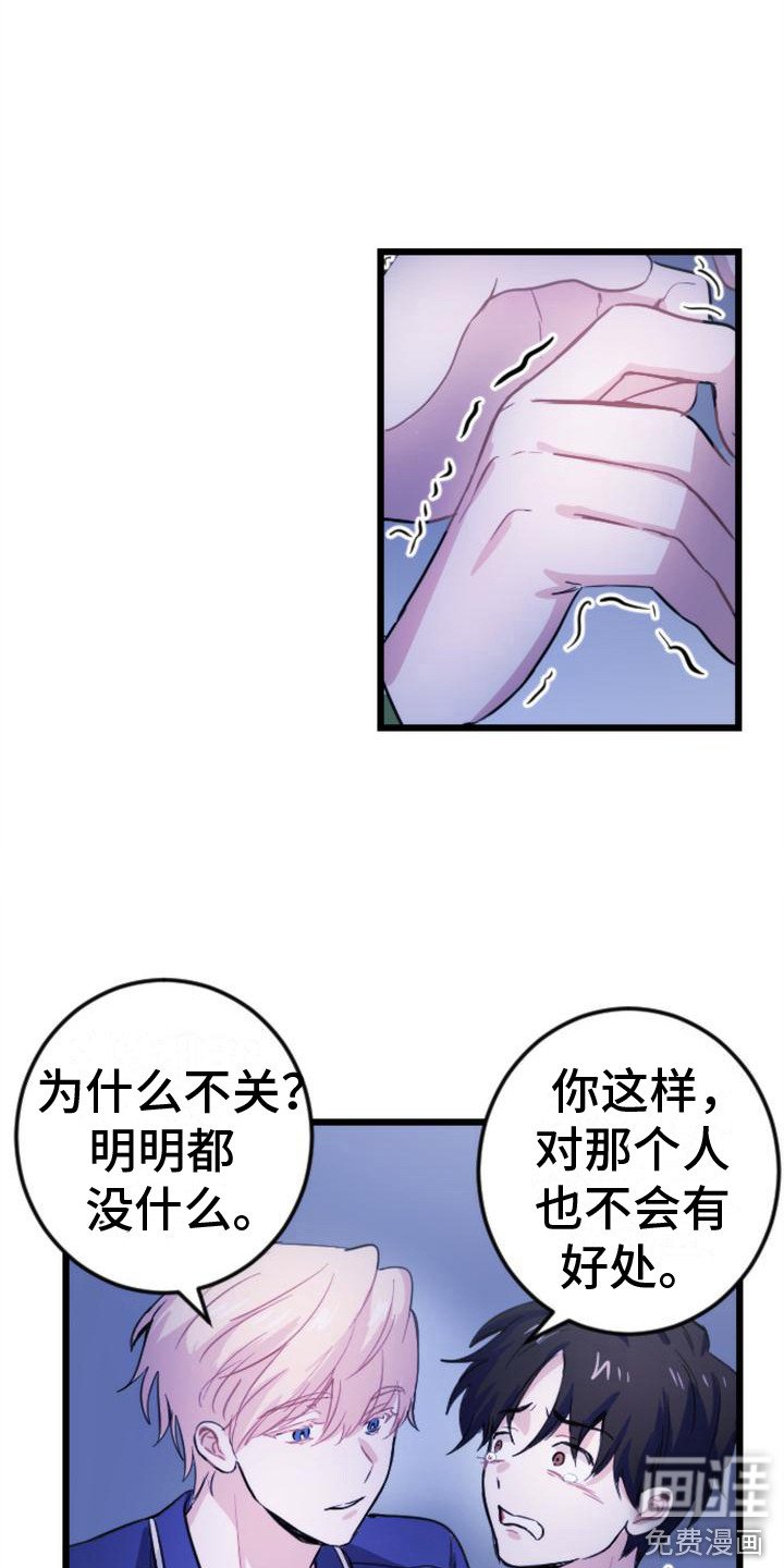第11章：活人