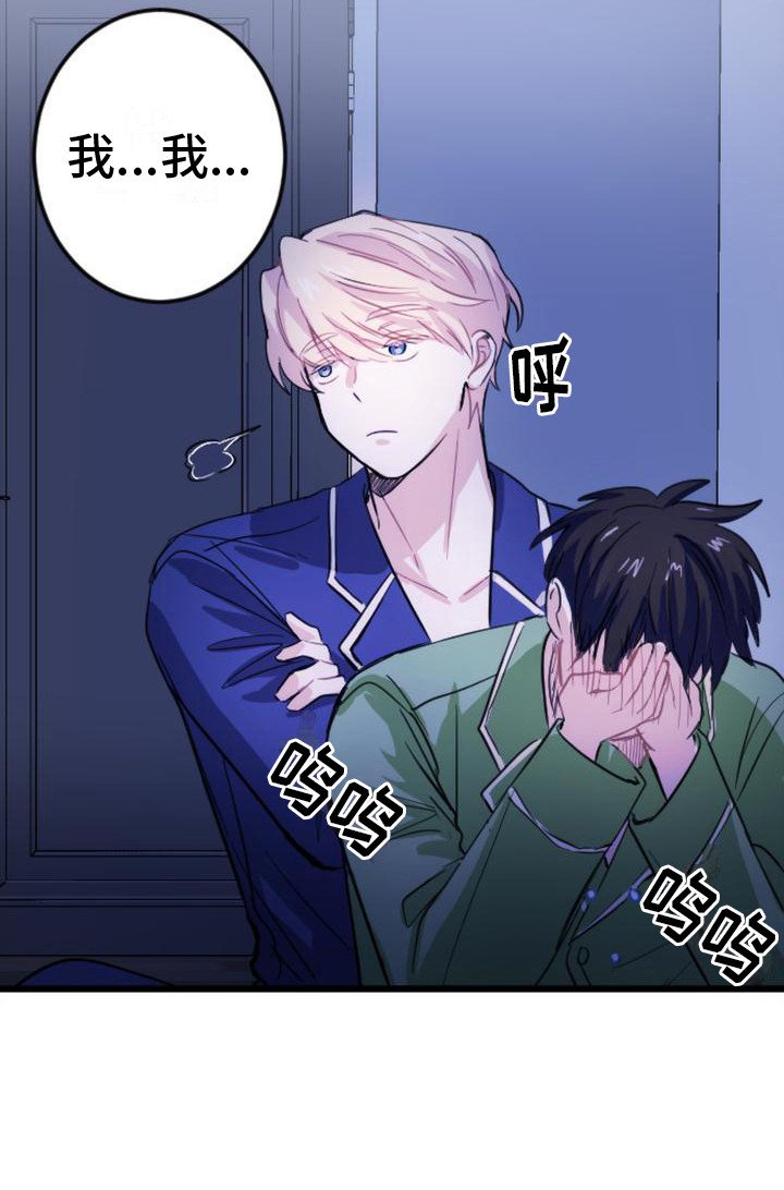 第11章：活人