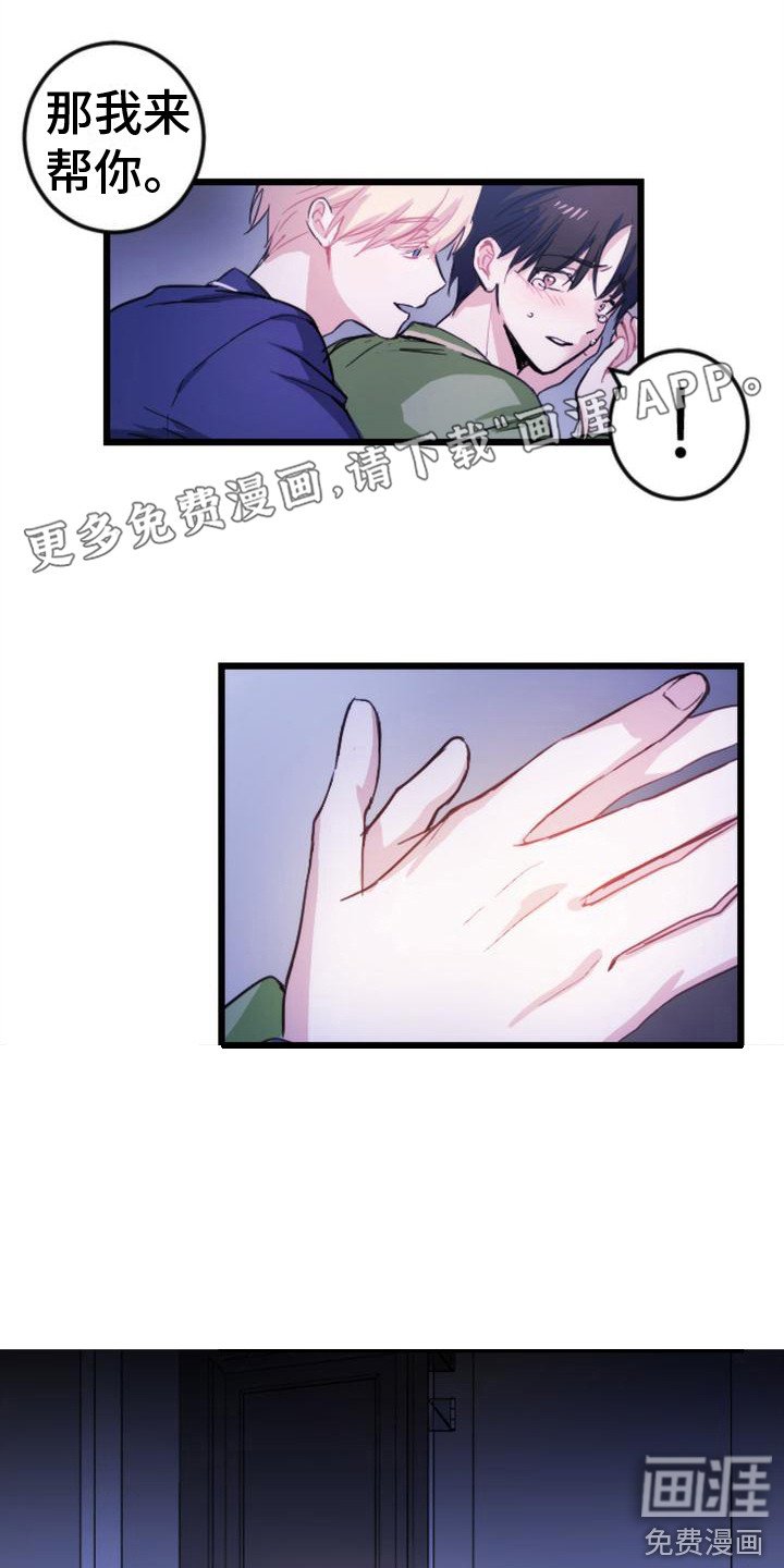 第12章：逃跑