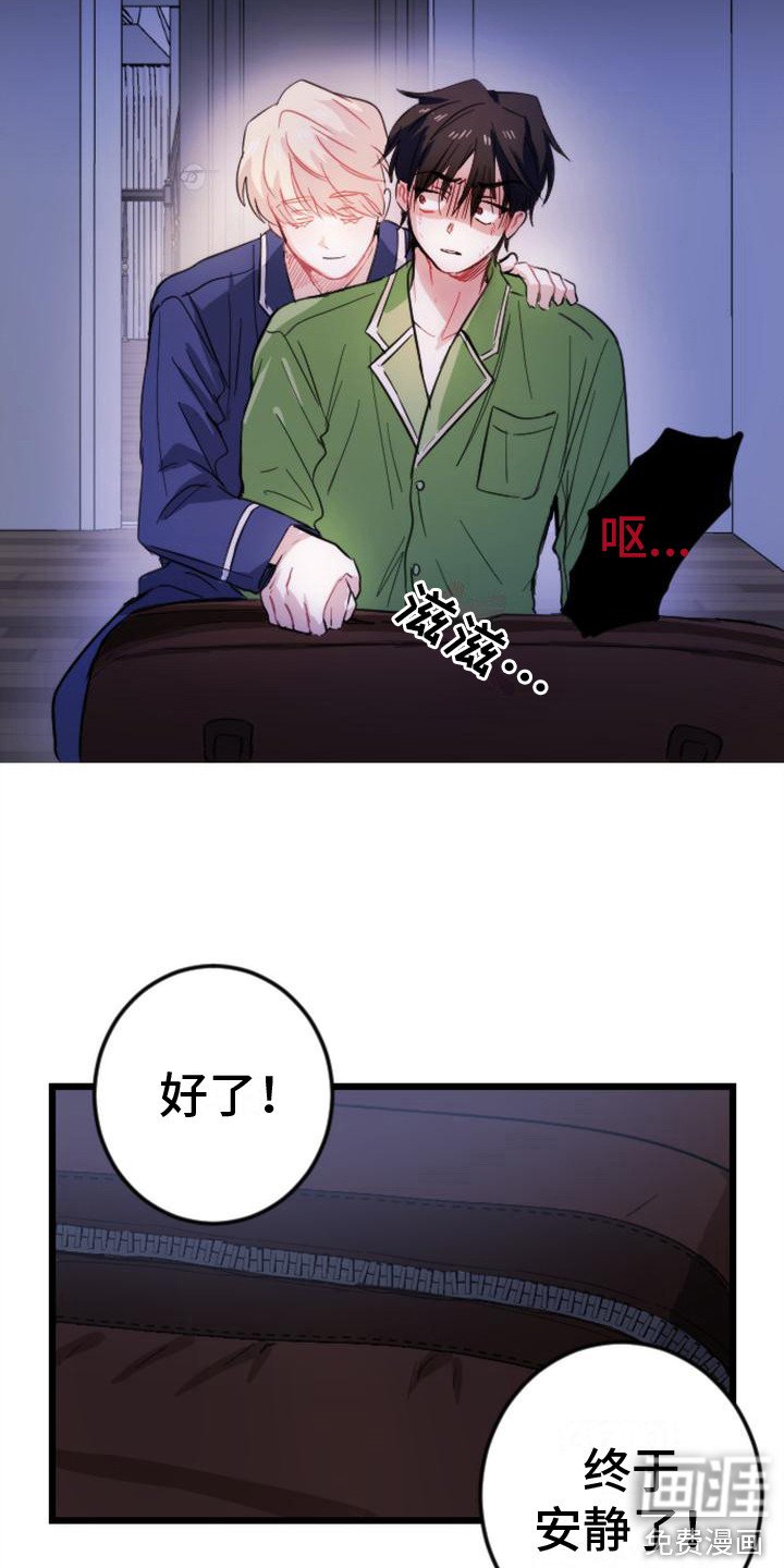 第12章：逃跑