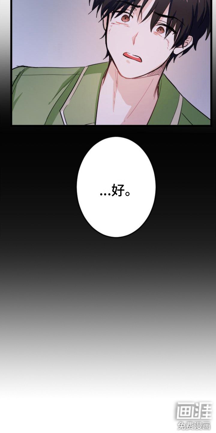第12章：逃跑