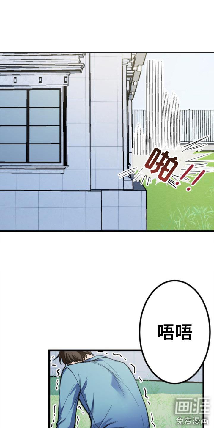 第12章：逃跑