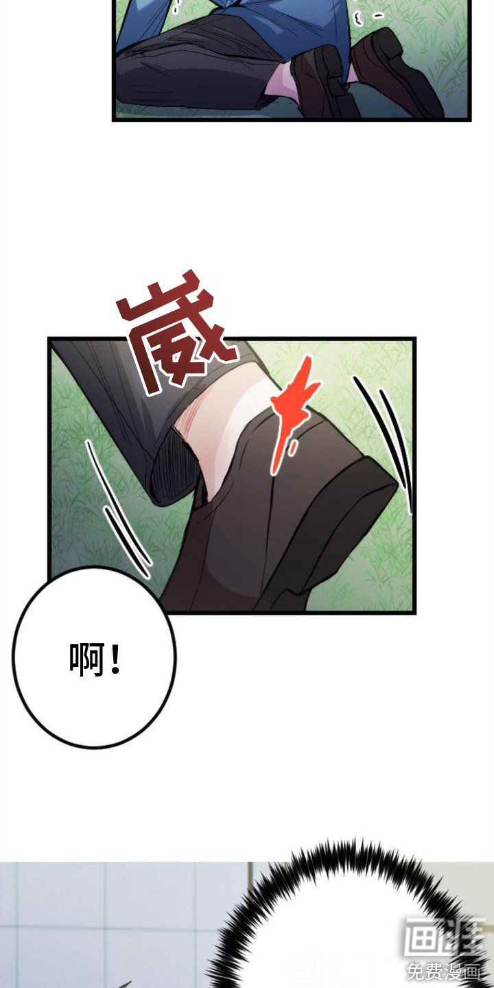 第12章：逃跑