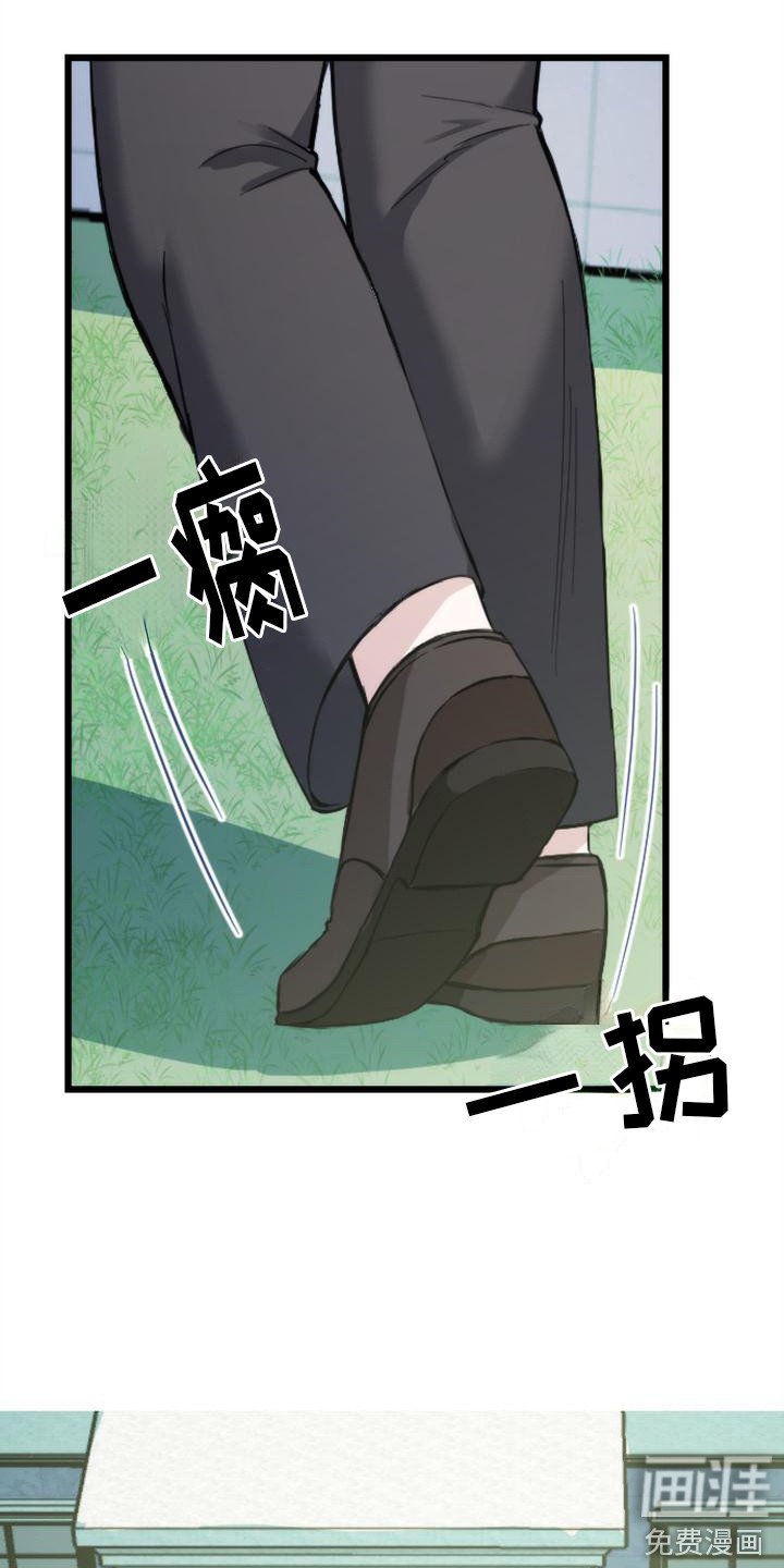 第12章：逃跑