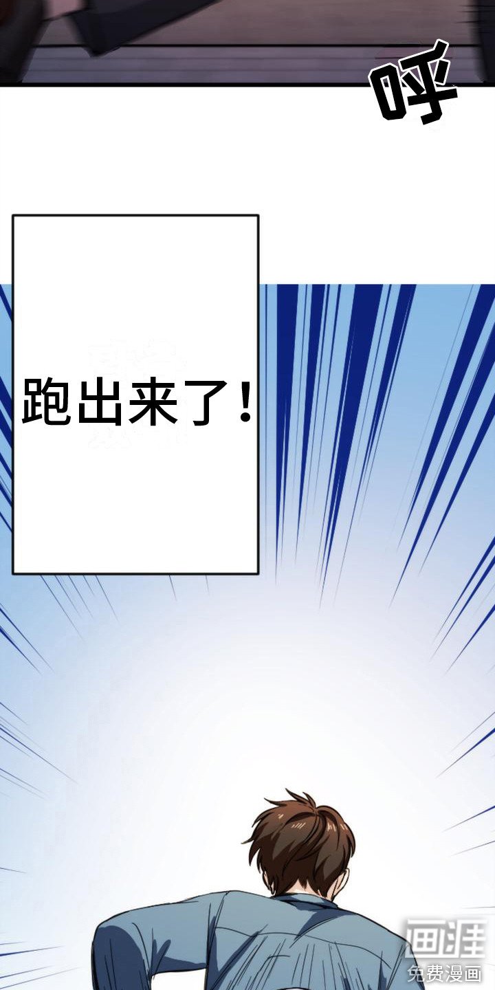 第12章：逃跑