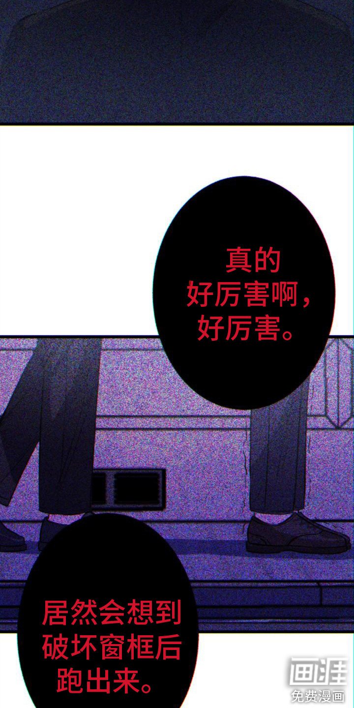 第13章：又被抓住