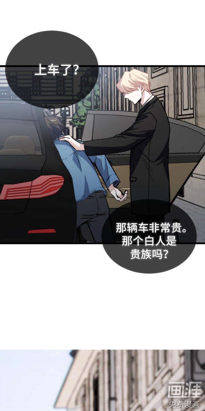 第13章：又被抓住