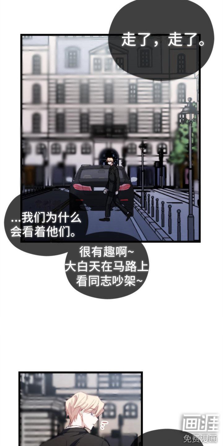 第13章：又被抓住