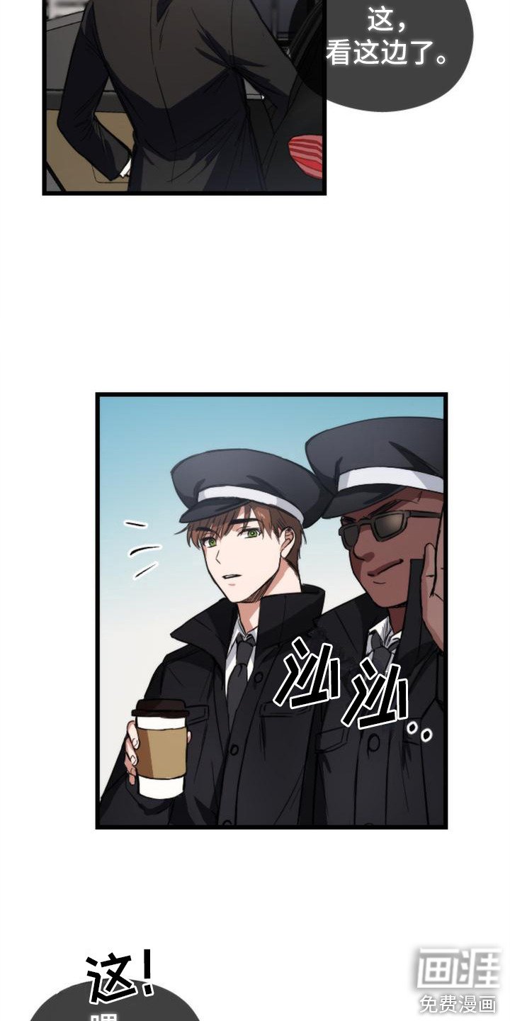 第13章：又被抓住