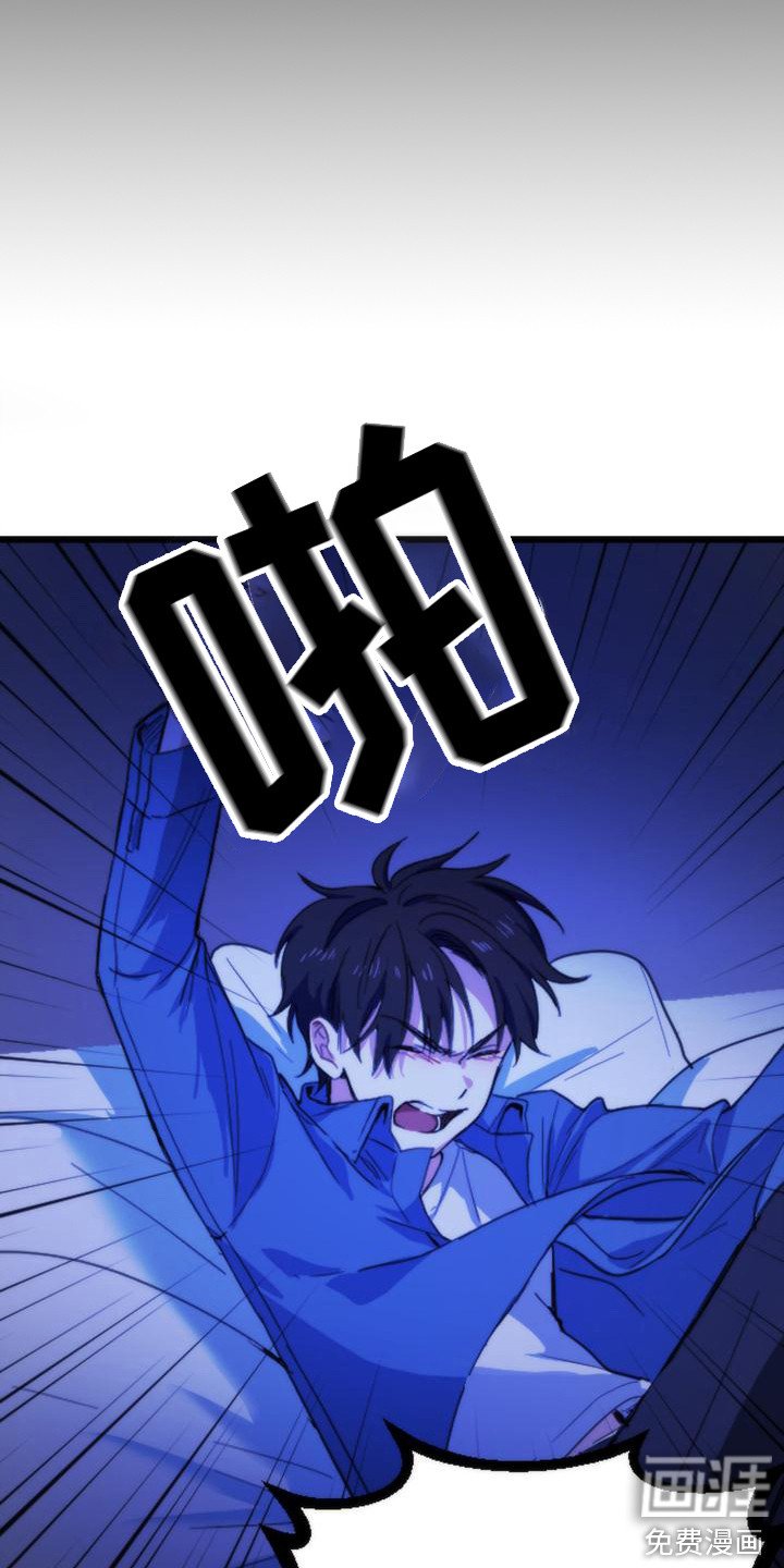 第13章：又被抓住