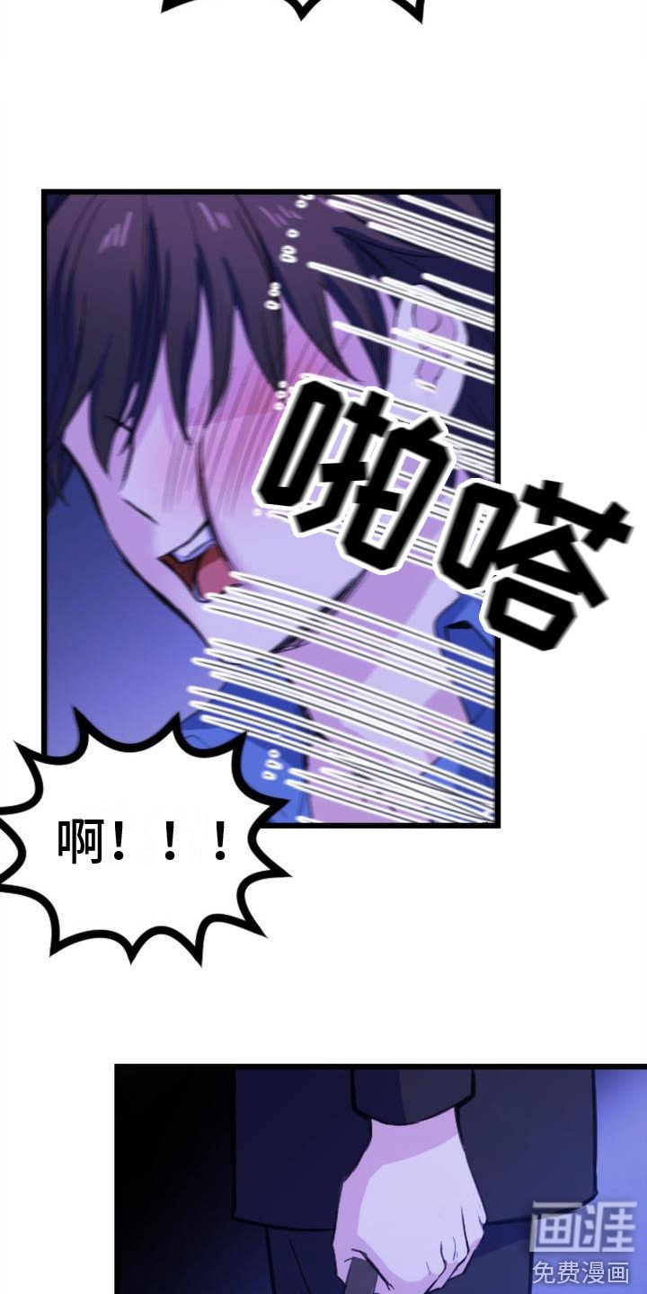 第14章：惩罚