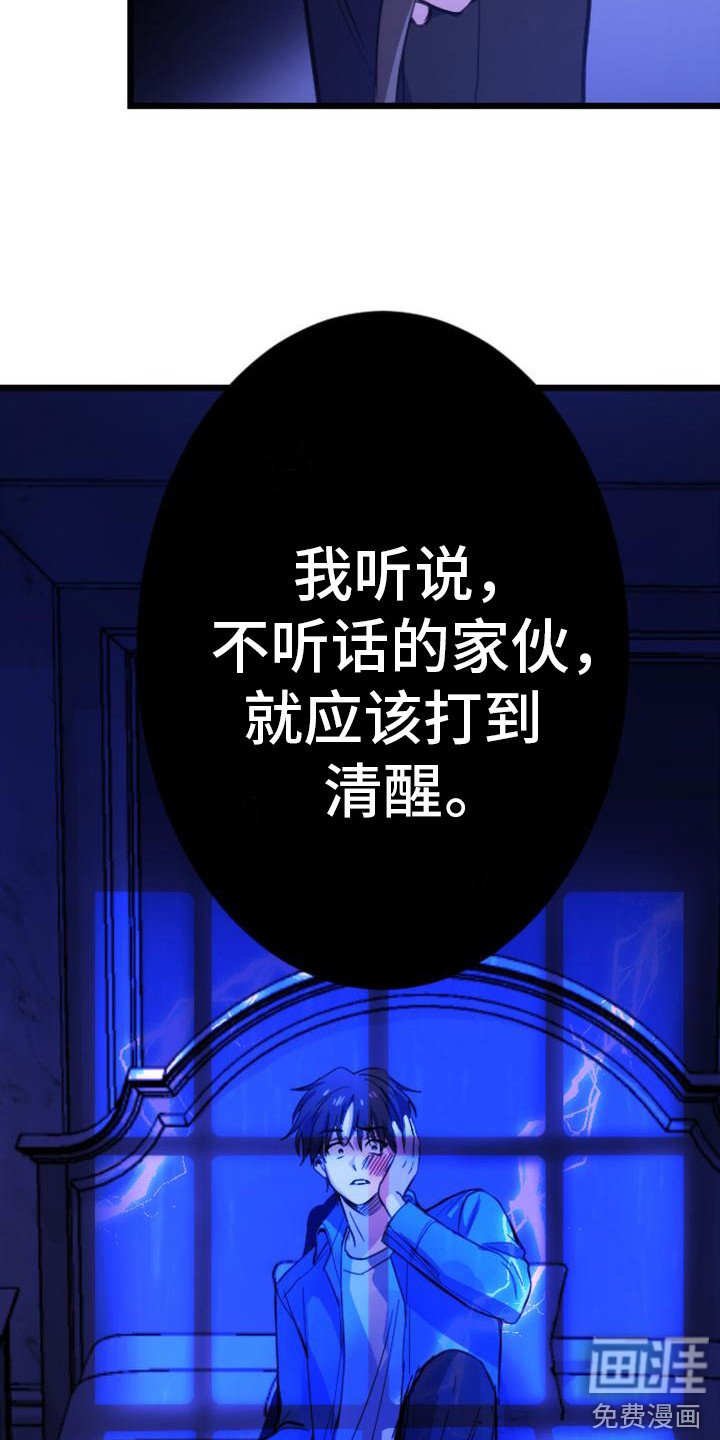 第14章：惩罚