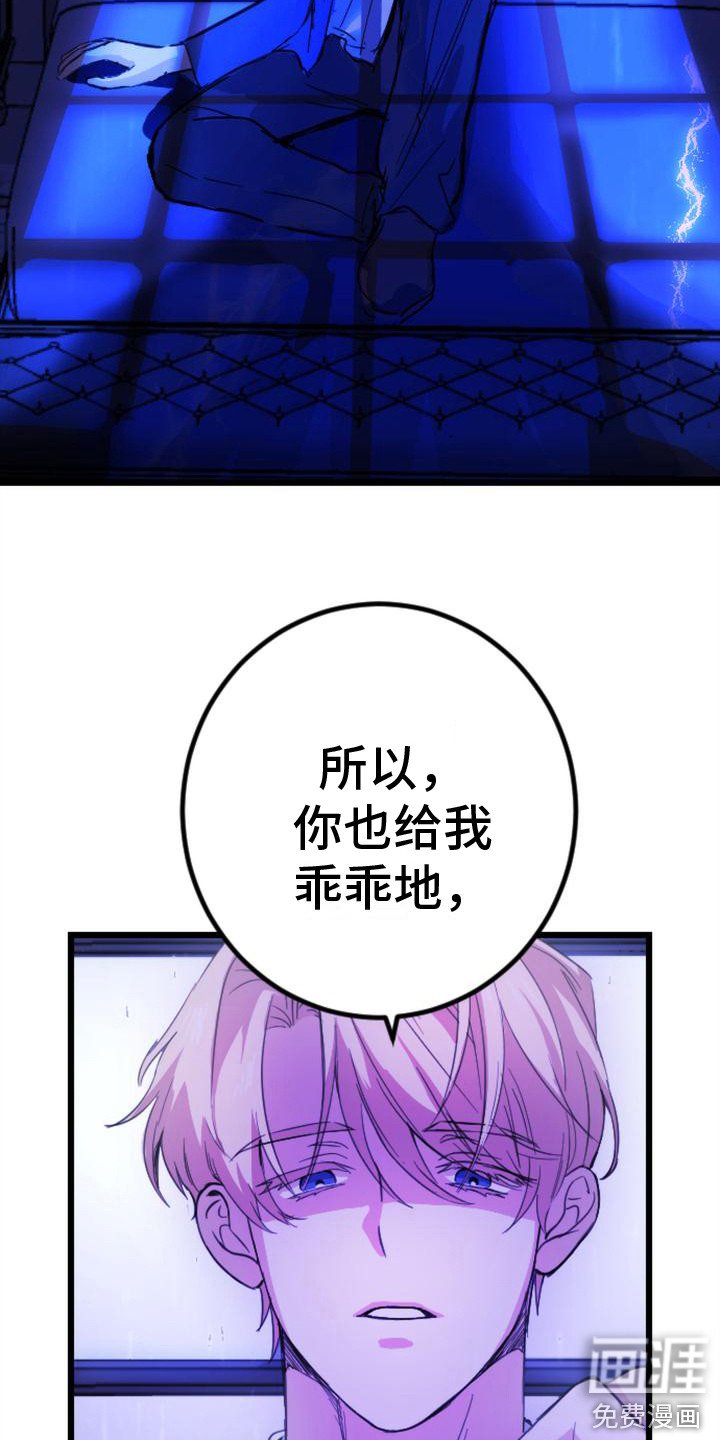 第14章：惩罚