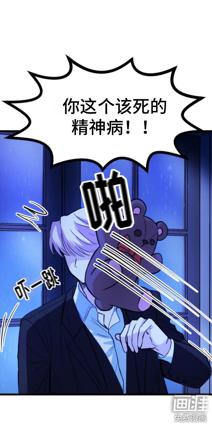 第14章：惩罚