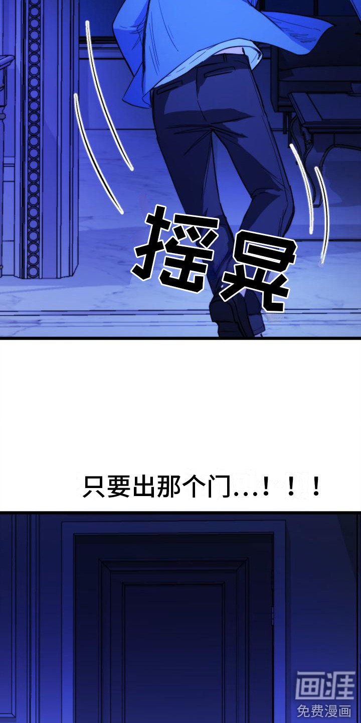 第14章：惩罚