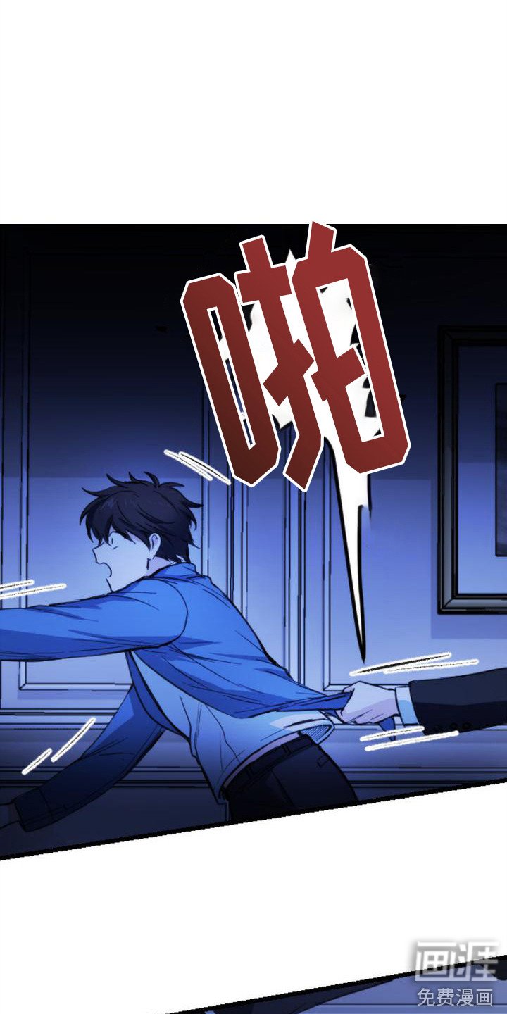 第14章：惩罚