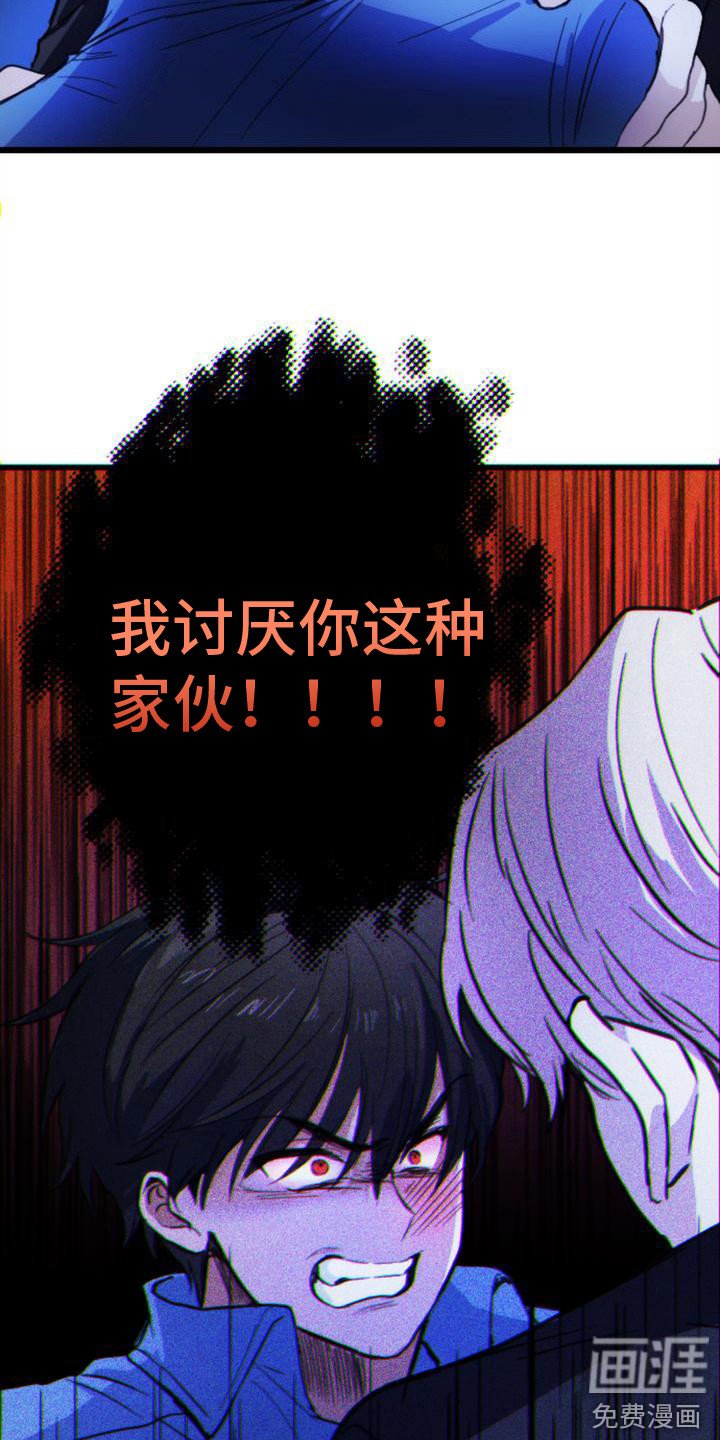 第14章：惩罚