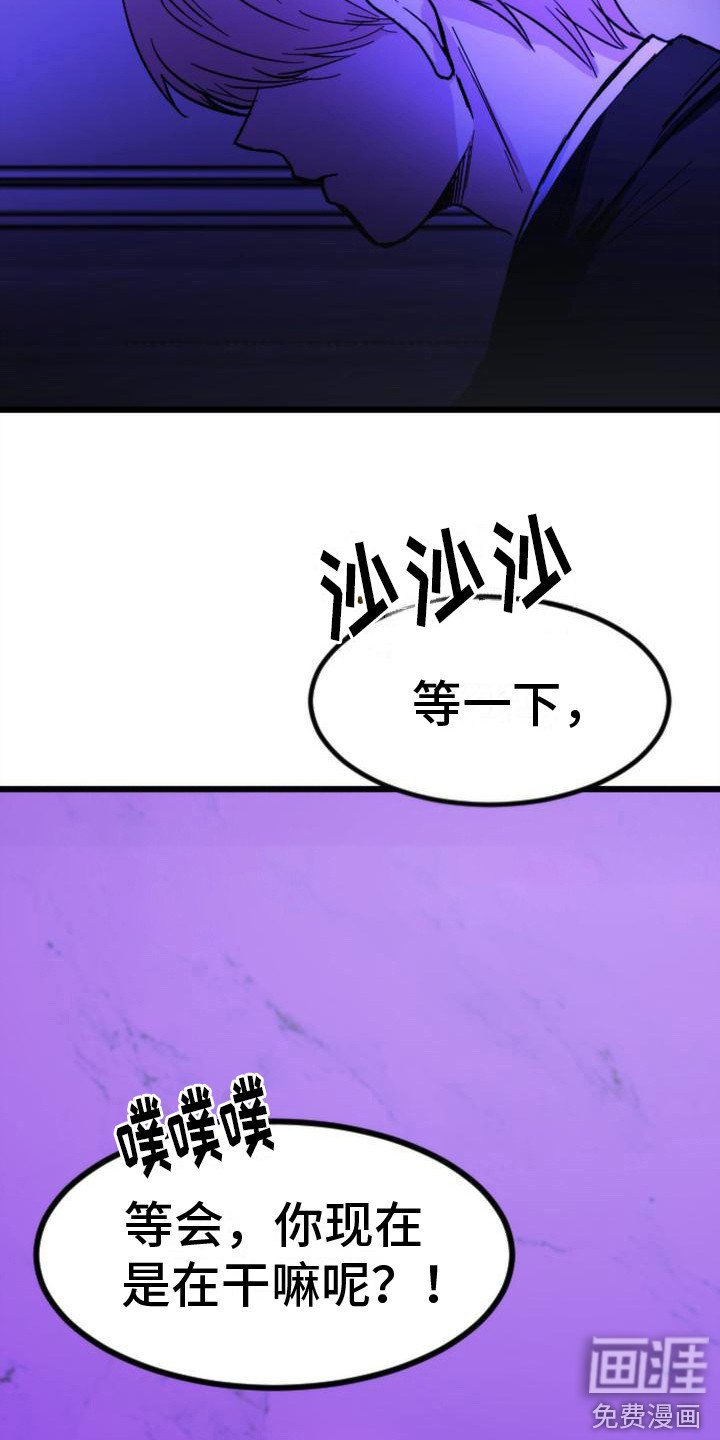 第14章：惩罚