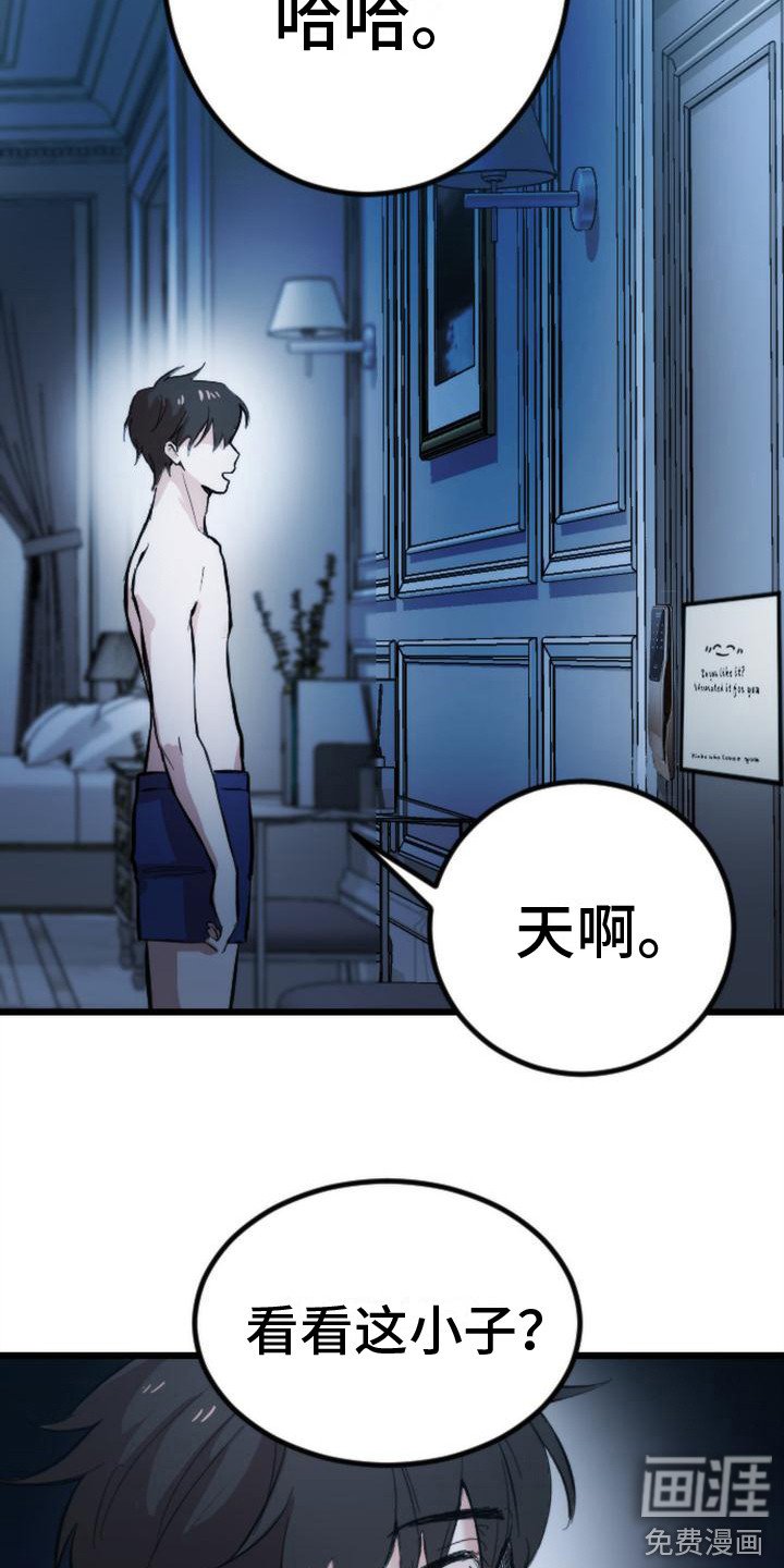 第15章：关起来