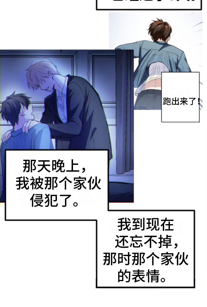 第15章：关起来