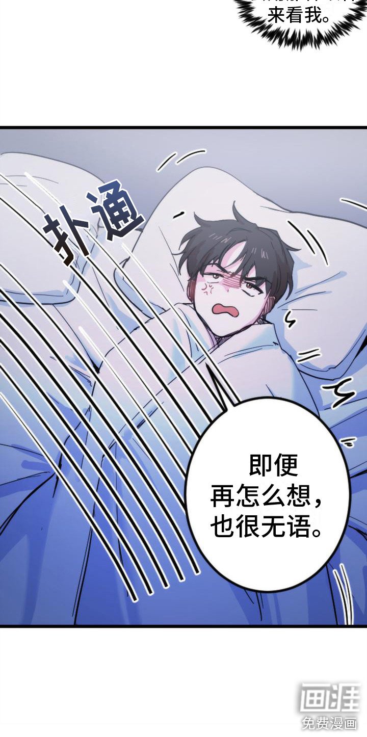 第15章：关起来