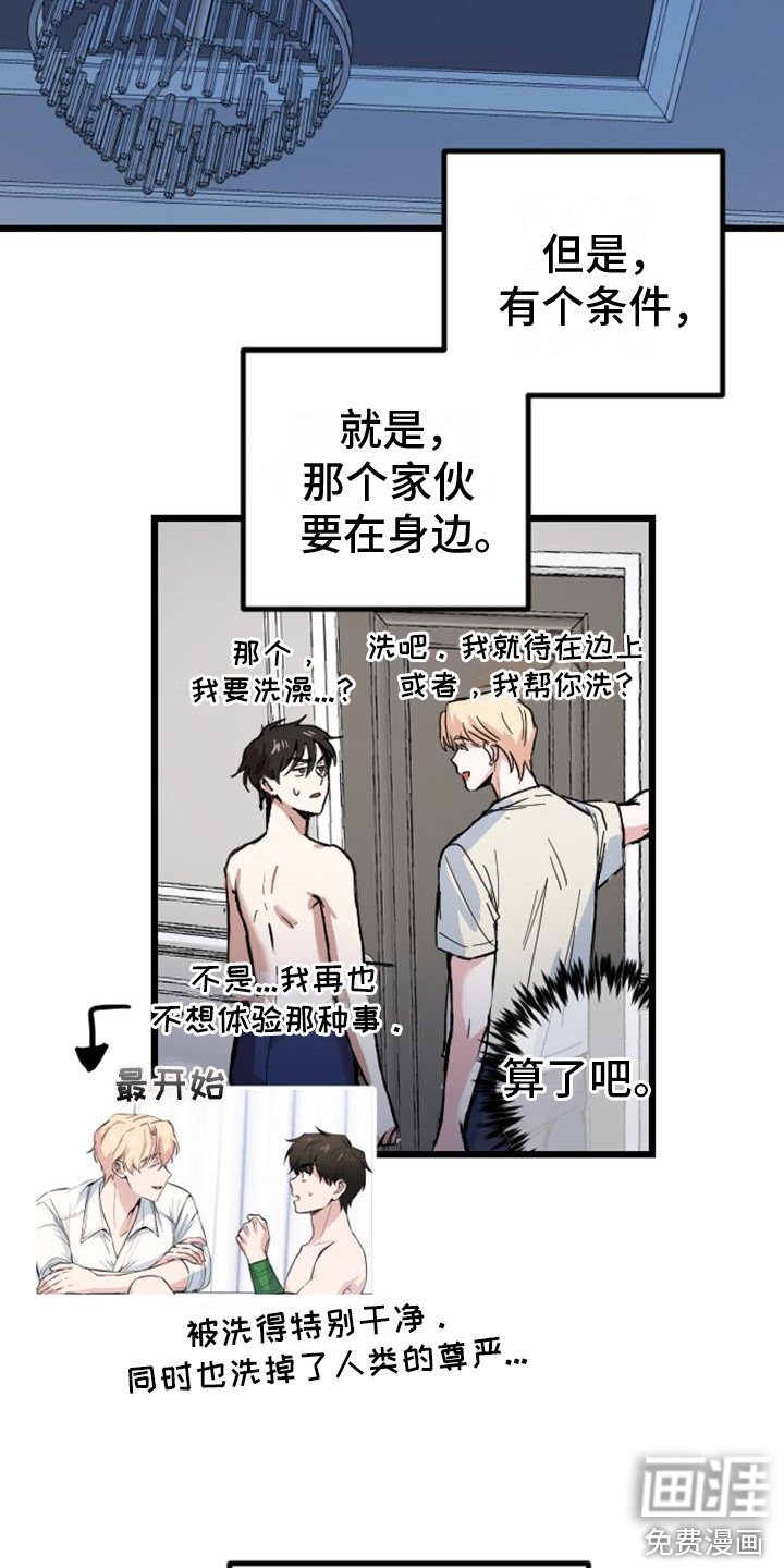 第15章：关起来