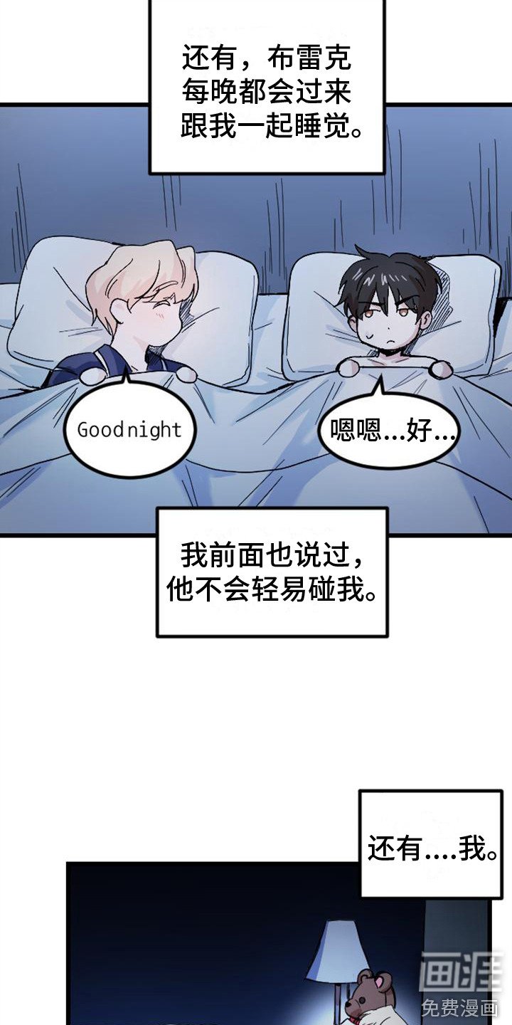 第15章：关起来