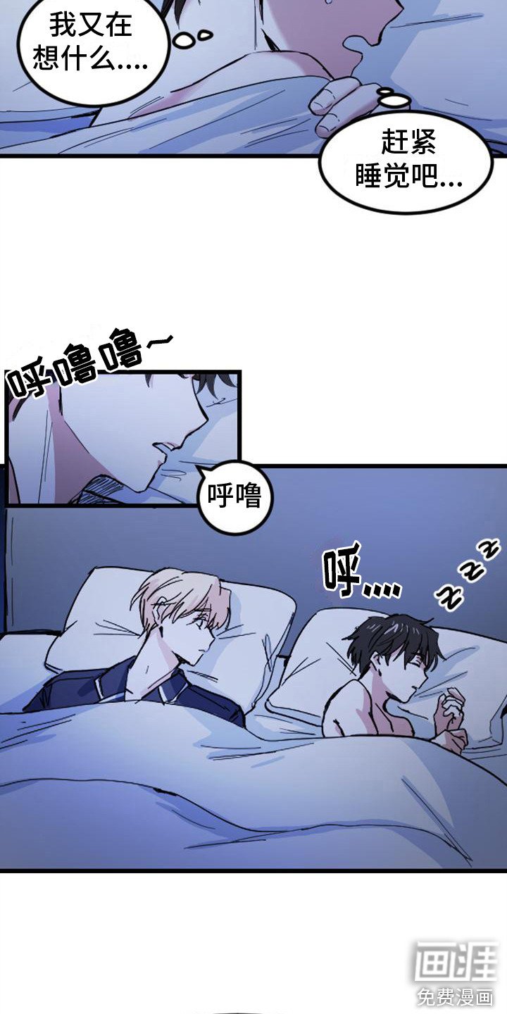 第15章：关起来
