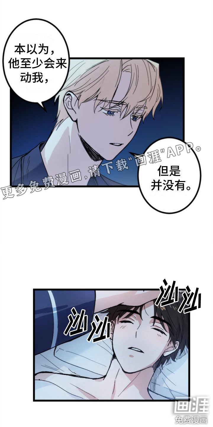 第16章：小熊玩偶