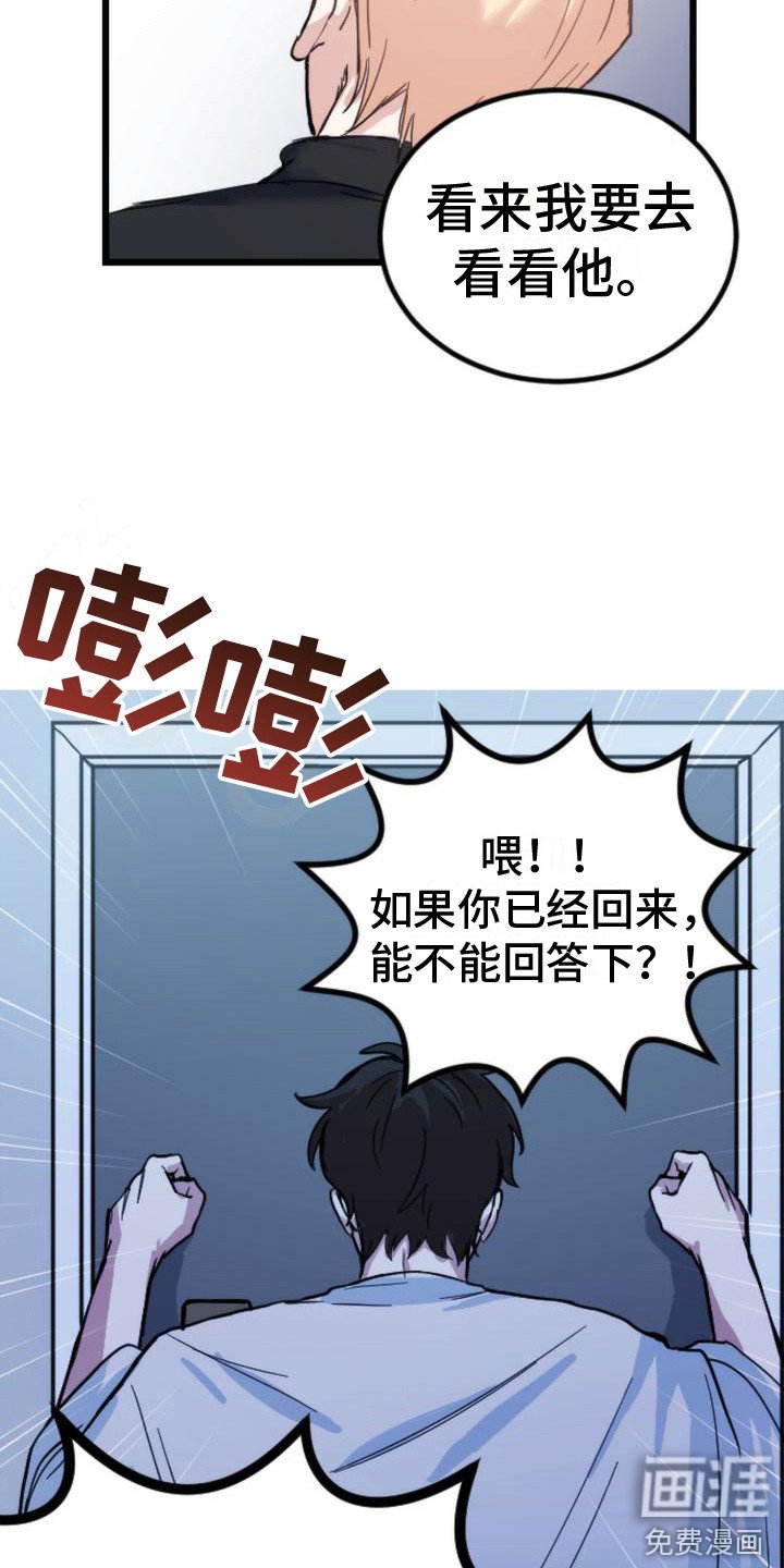 第16章：小熊玩偶