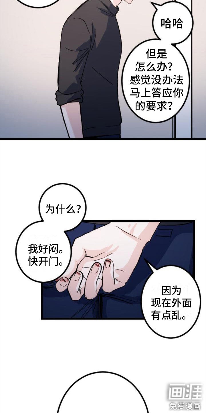 第16章：小熊玩偶