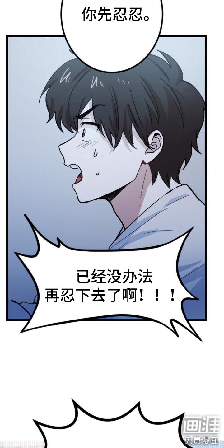 第16章：小熊玩偶