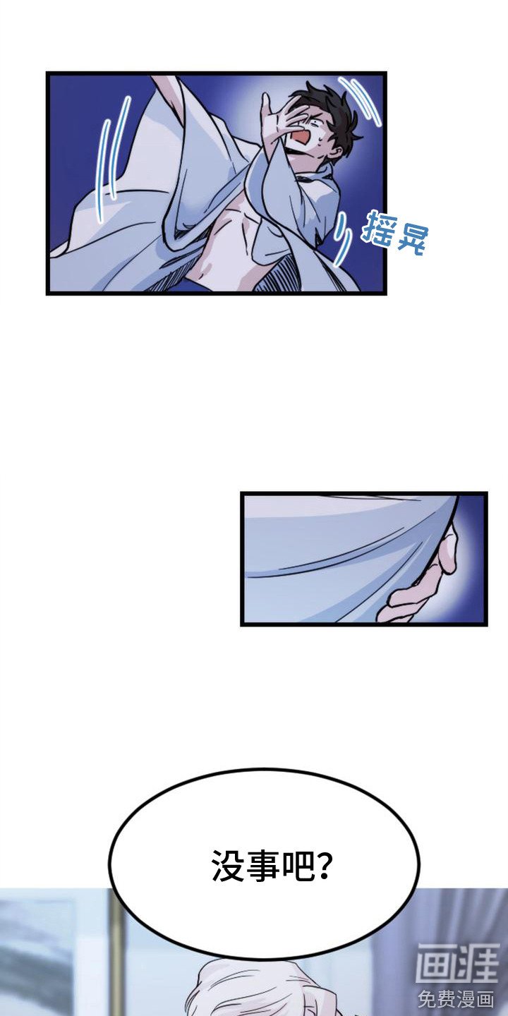 第17章：死了