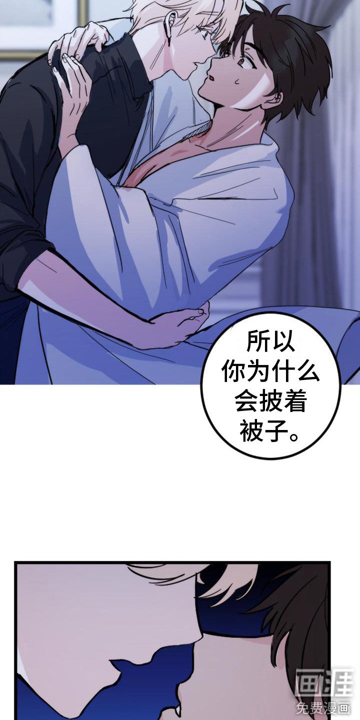 第17章：死了