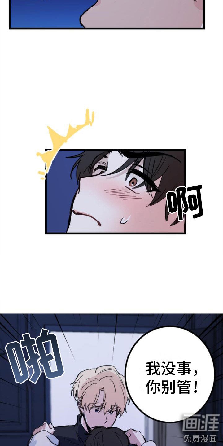 第17章：死了