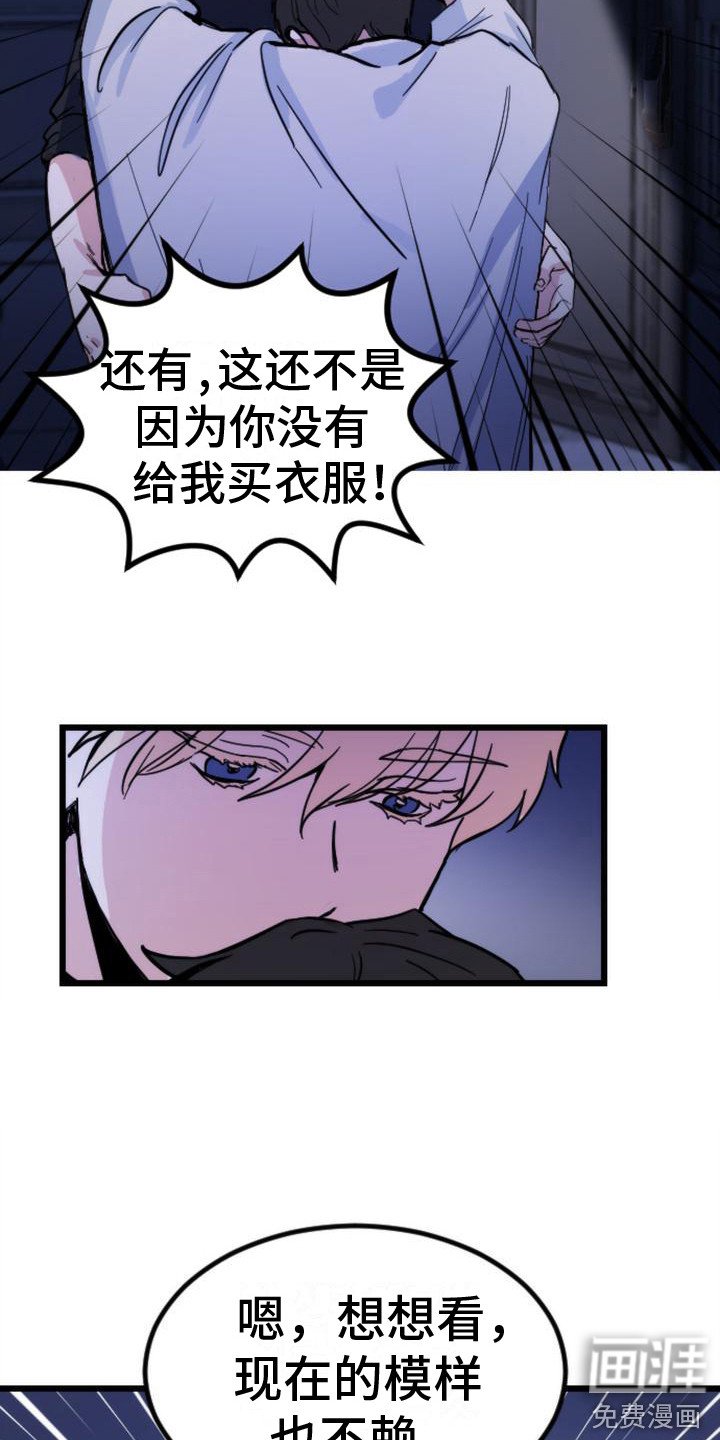第17章：死了
