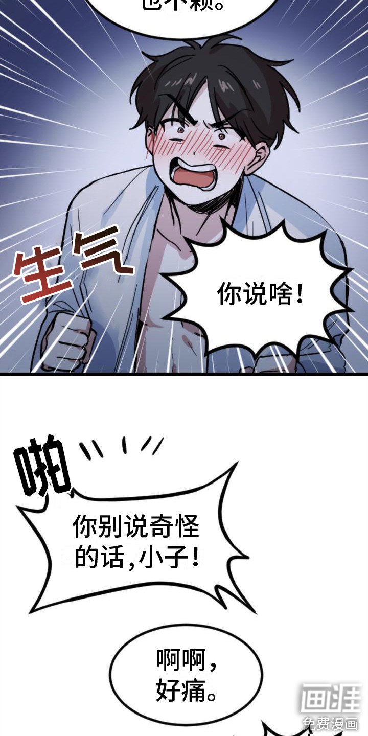 第17章：死了