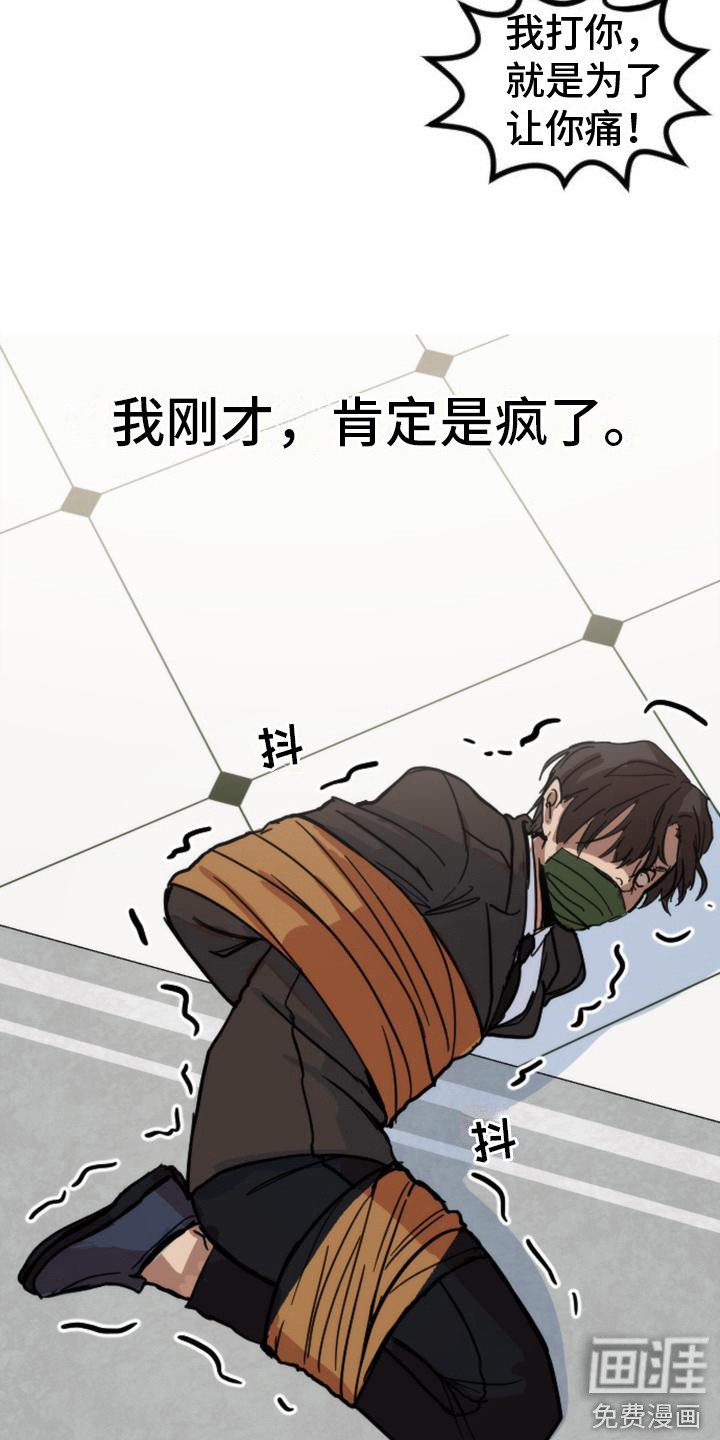第17章：死了