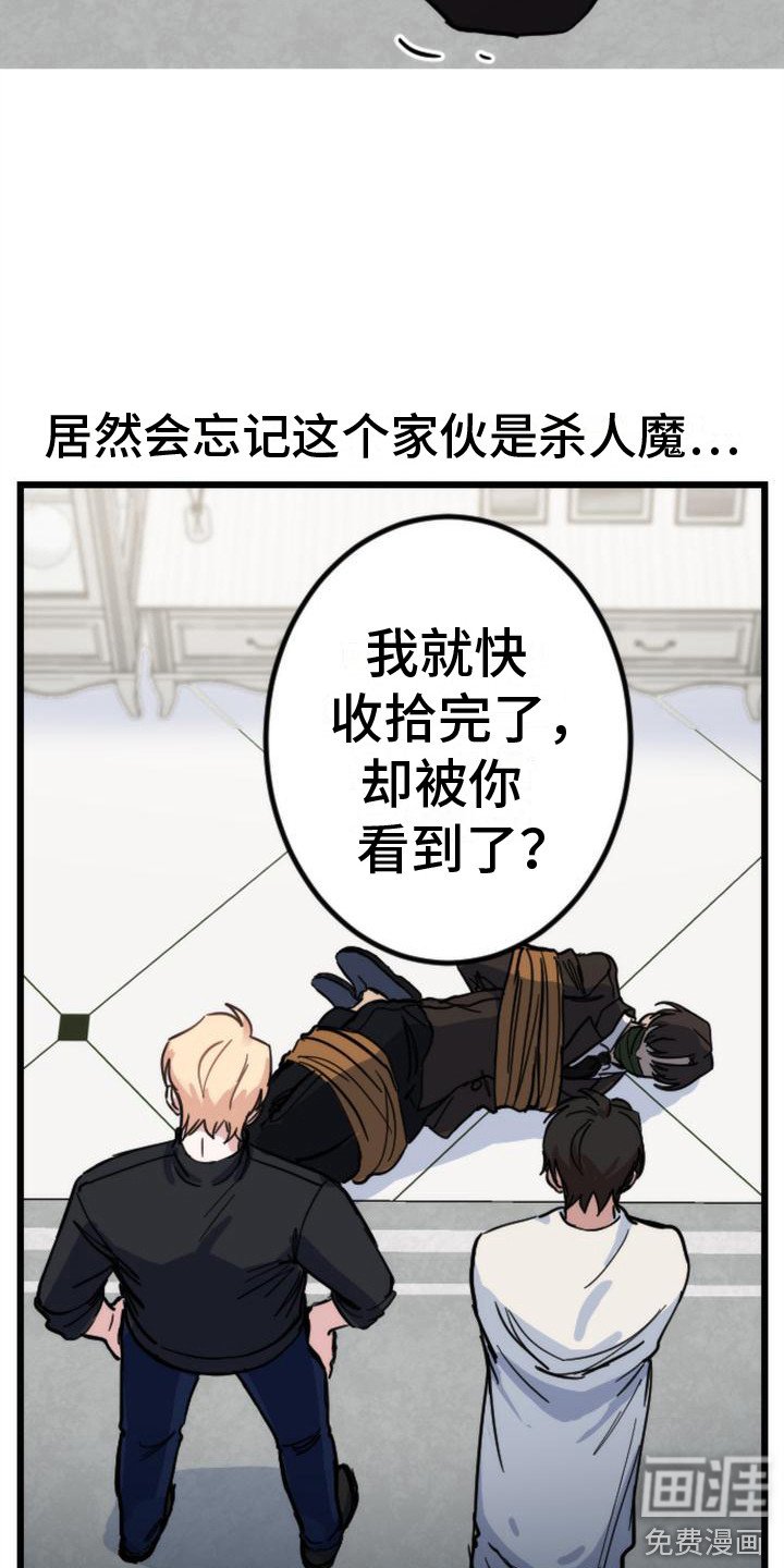 第17章：死了