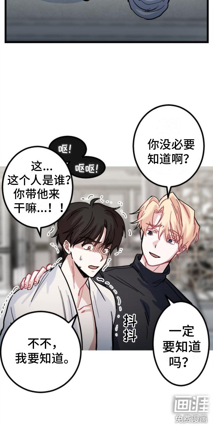 第17章：死了
