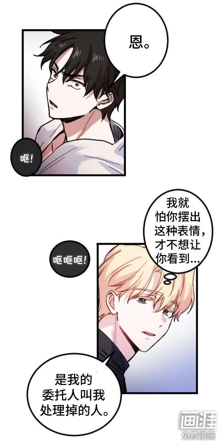 第17章：死了
