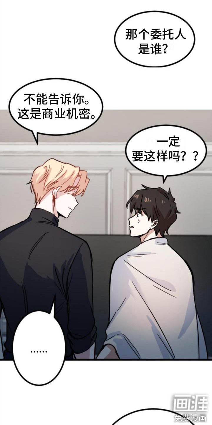 第17章：死了