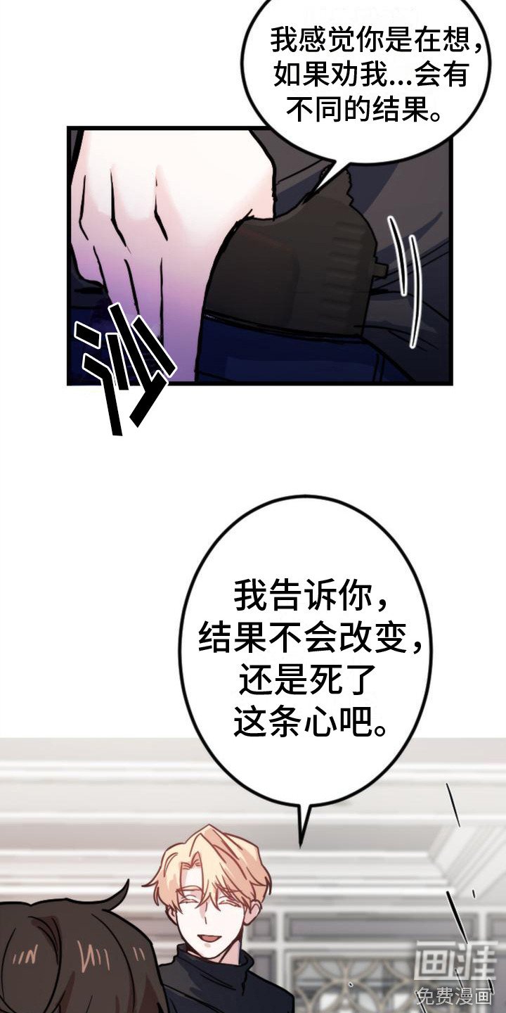 第17章：死了