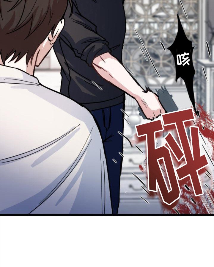 第17章：死了