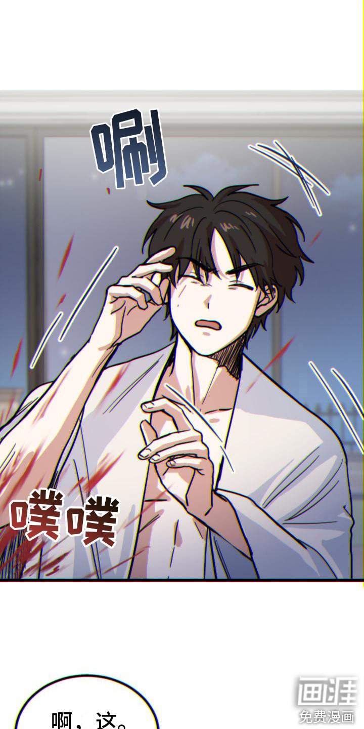 第17章：死了