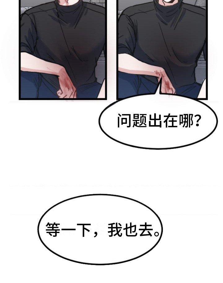 第17章：死了