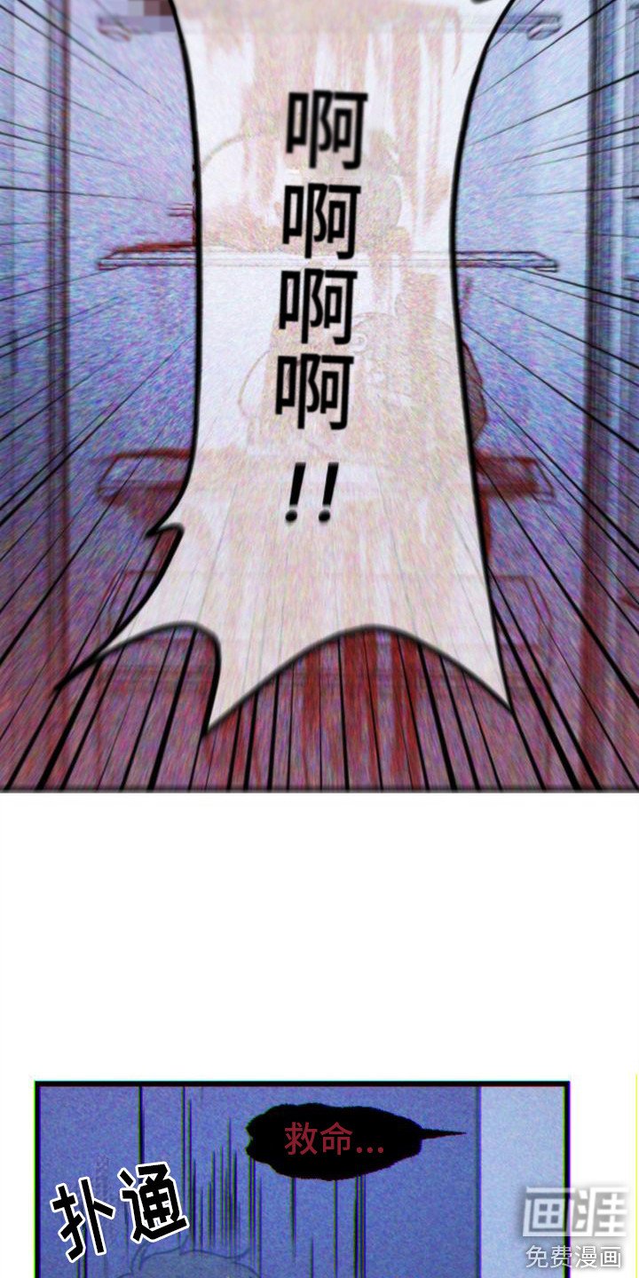 第18章：噩梦