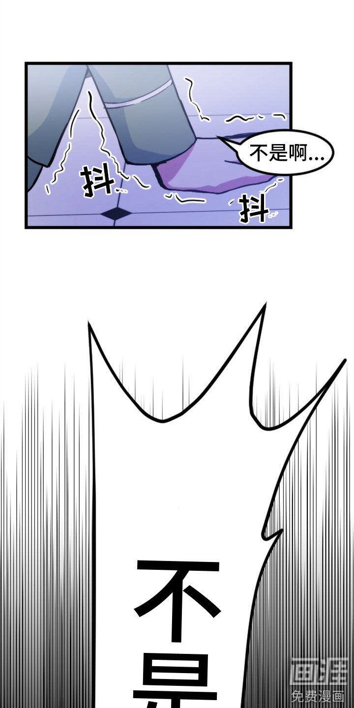 第18章：噩梦