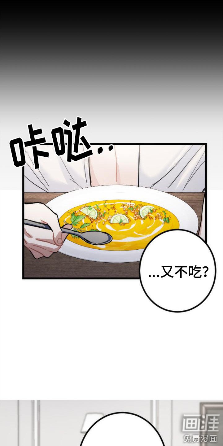 第18章：噩梦