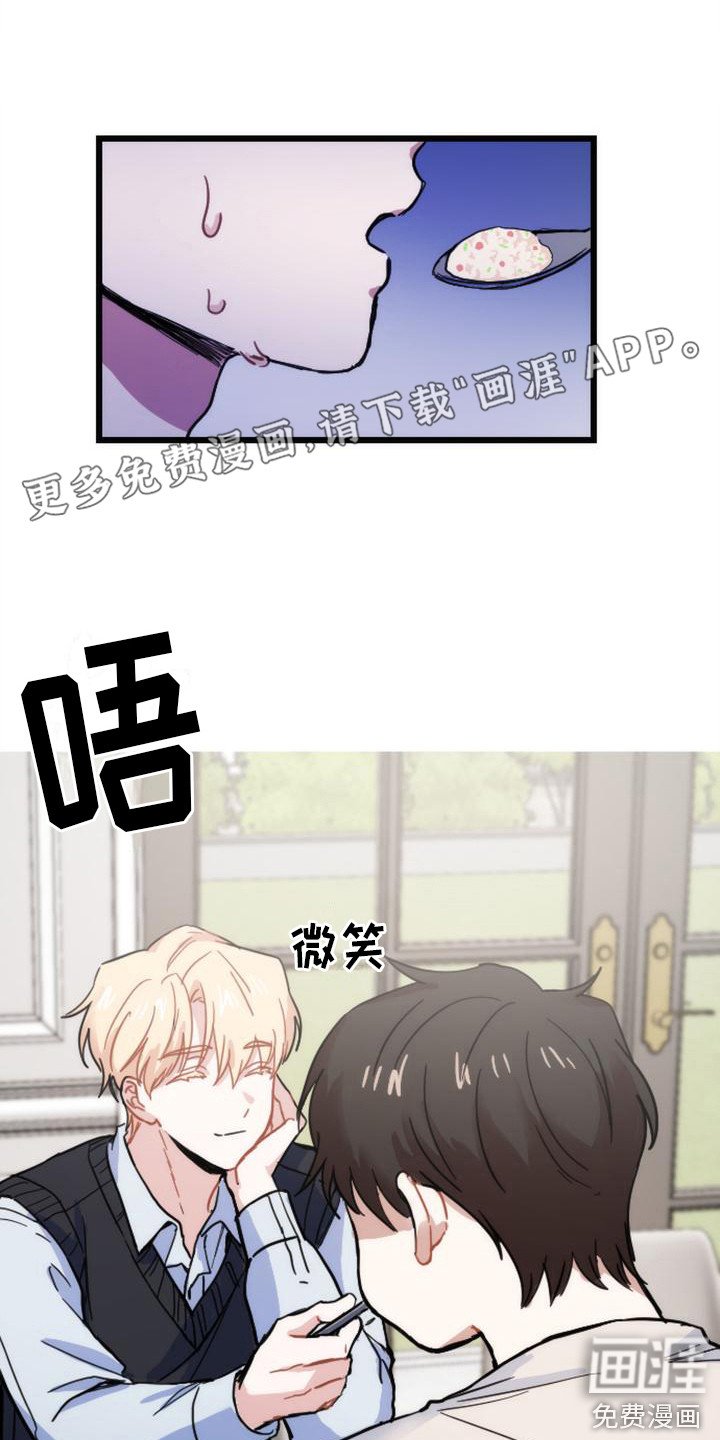第19章：很极端